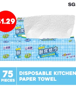 75 Pc Disposable Kitchen Paper Towel | Kitchen Tissue Disposable Cloth for Cleaning Hand Paper Towel